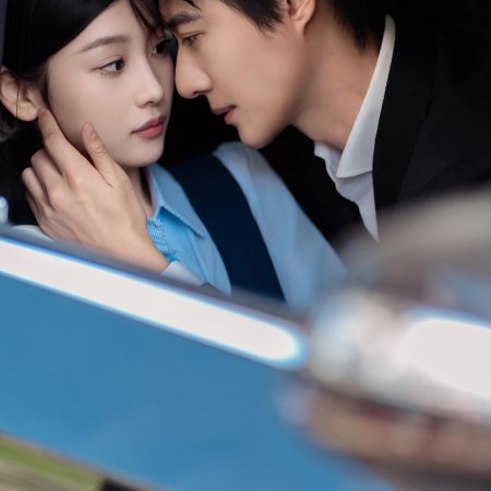 Fu Dao Wan Jia: Tuan Chong Chang Hua Xian Xiang Rui (2025)