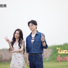 Yu Yang photo