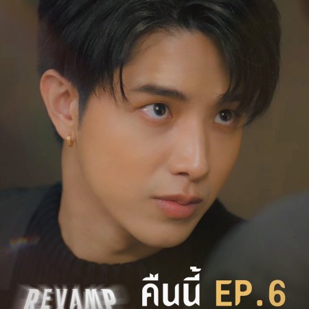 Revamp the Undead Story (2025)