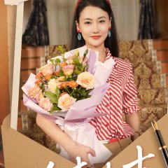 Seasons Come Seasons Go Chinese Drama(2025) photo