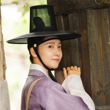 Bon Appetit, Your Majesty (2025)