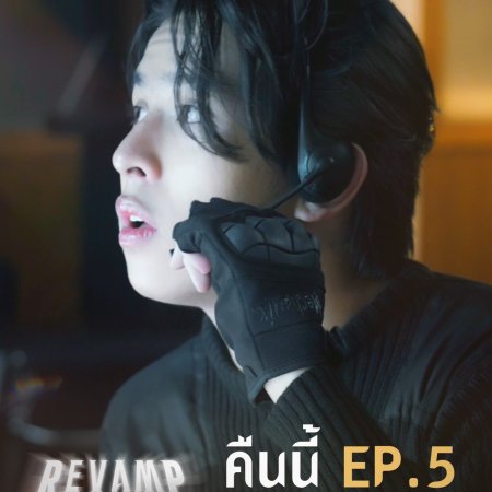 Revamp the Undead Story (2025)