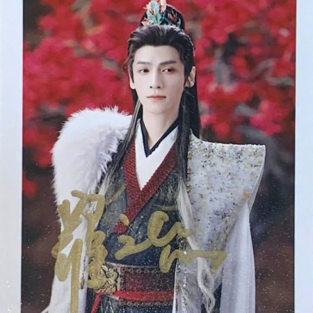 Whispers of Fate (2025)