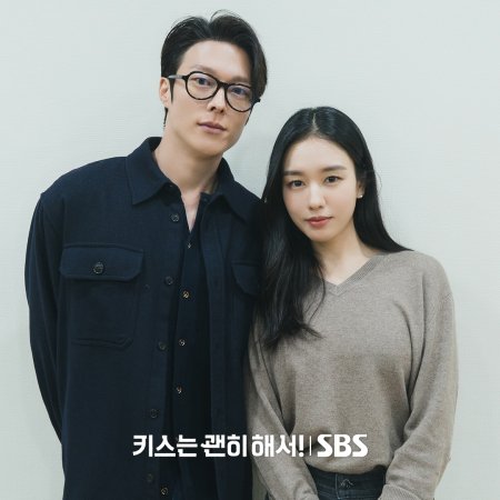 Dynamite Kiss (2025)