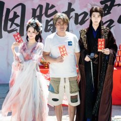 Yan Zhi Kou Jun Xin Chinese Drama(2025) photo