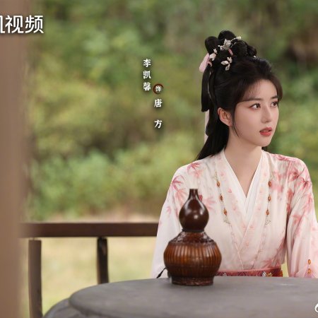 The Journey of Legend (2025)