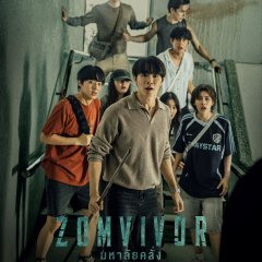 Zee Pruk Panich photo