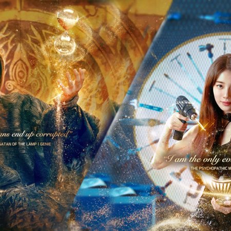 Genie, Make a Wish (2025)