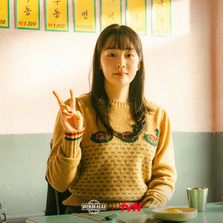 Typhoon Family (2025)