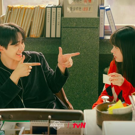 Typhoon Family (2025)