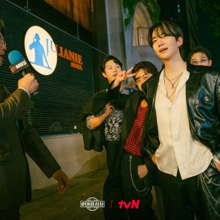 Typhoon Family (2025)