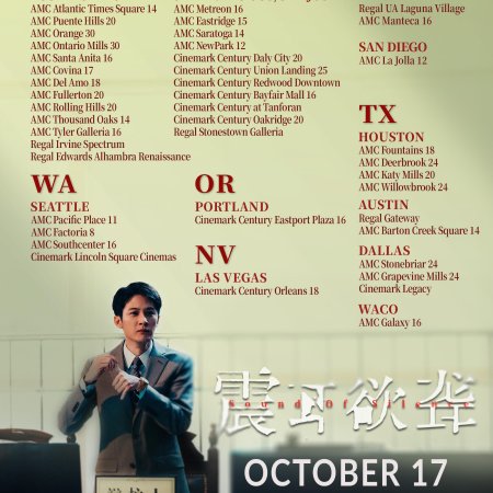 Sound of Silence (2025)