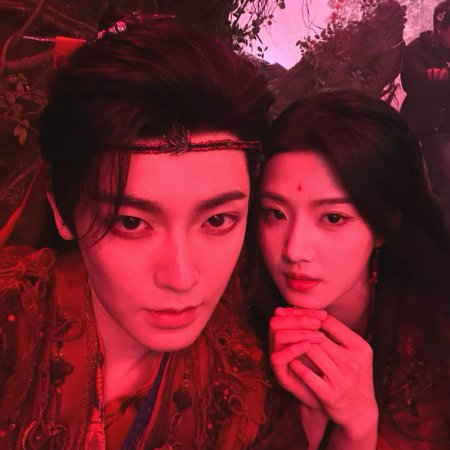 Love in the Clouds (2025)