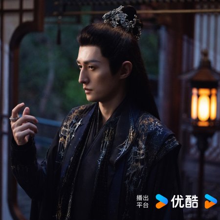 Love in the Clouds (2025)