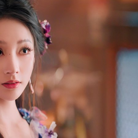 Love in the Clouds (2025)