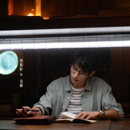 Time Raiders (2025)