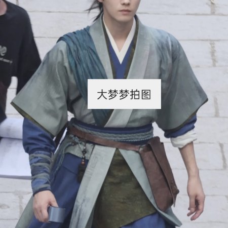 Tian Du Yi Wen Lu ()