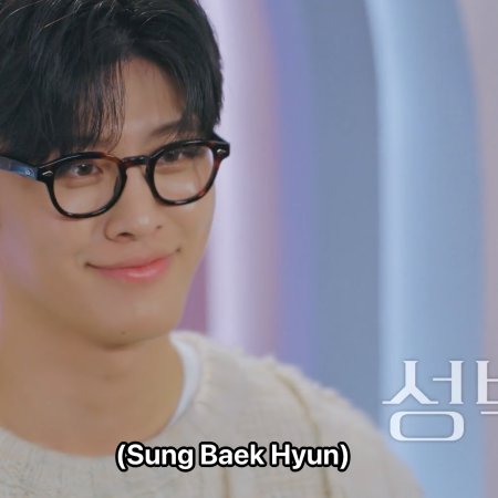 EXchange Season 4 (2025)