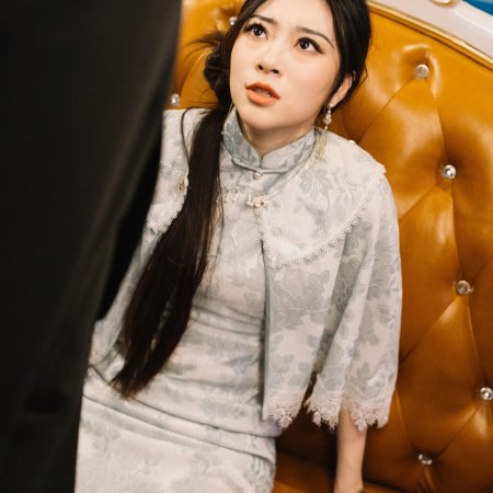 Guo Fen Ye Zhi Ting Shang Shuang (2024)