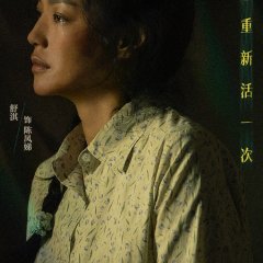 Good Autumn, Mommy Chinese Movie photo