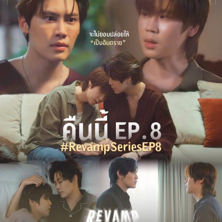 Revamp the Undead Story (2025)