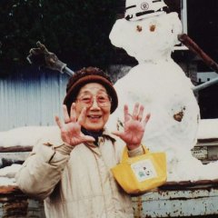 Katatsumori Japanese Movie photo