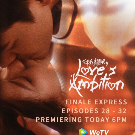 Love's Ambition (2025)