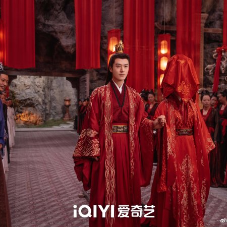 A Forbidden Marriage (2025)