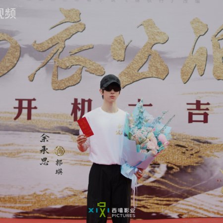 Blade of Vengeance ()