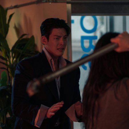 Genie, Make a Wish (2025)