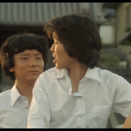 I Are You, You Am Me (1982)