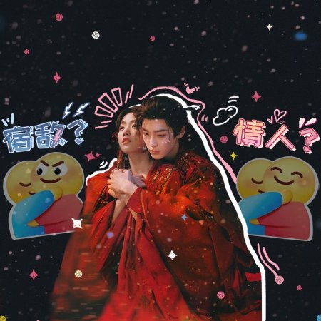 Love in the Clouds (2025)