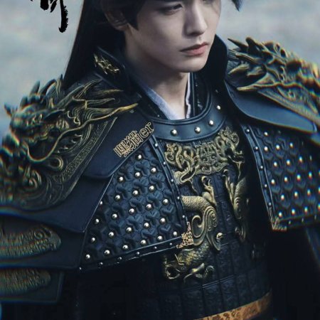 Key to the Phoenix Heart (2026)