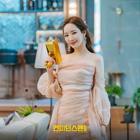 Confidence Queen (2025)