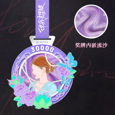 Love's Ambition (2025)