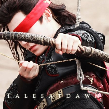 Key to the Phoenix Heart (2026)