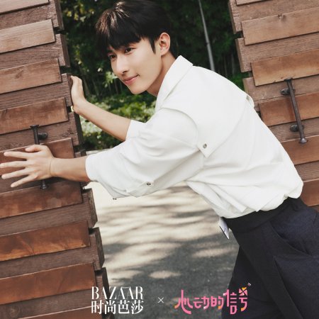 Heart Signal Season 8 (2025)