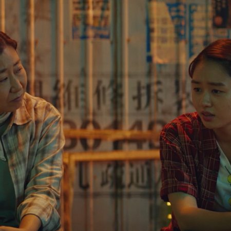 Citizen of a Kind (2024)