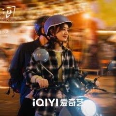 What a Wonderful World Chinese Drama(2025) photo