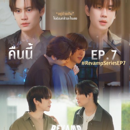 Revamp the Undead Story (2025)