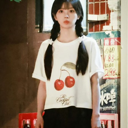 The Genius of Girlfriend (2026)