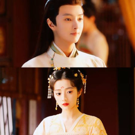 Road to Empress (2025)