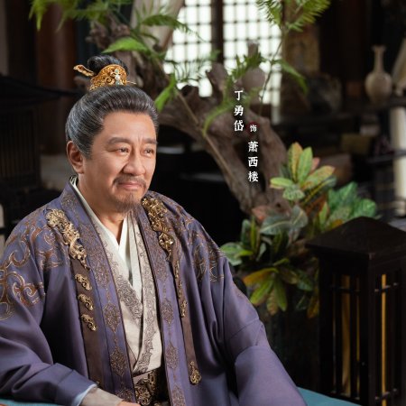 The Journey of Legend (2025)