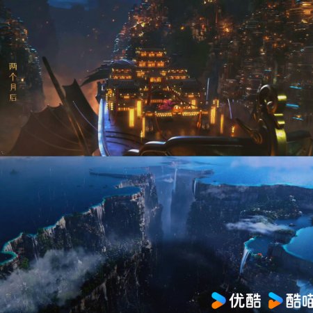 Love in the Clouds (2025)