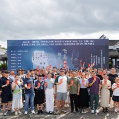 Fei Niao Yue Guo Qian Chong Shan Chinese Drama(0000) photo