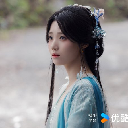 Love in the Clouds (2025)