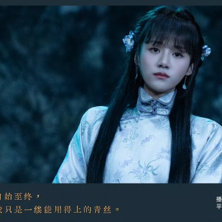 The Mystic Nine against the Coming Storm ()