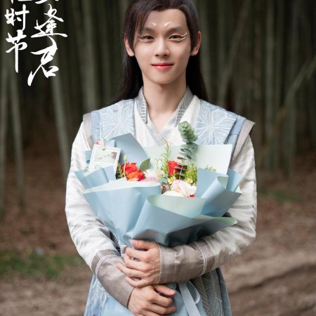 Love Never Fails (2025)