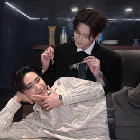 My Romance Scammer ()