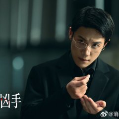 The Vanished Murderer Chinese Drama(0000) photo